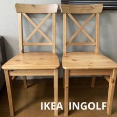 2025年最新】ikea ingolfの人気アイテム - メルカリ