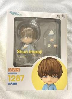 GOOD SMILE COMPANY - ねんどろいど スタンドマイヒーローズ 今大路峻 ねんどろいど 今大路峻