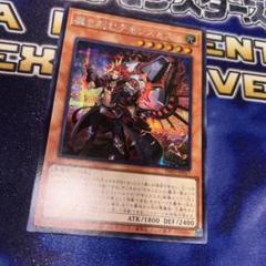 2025年最新】魔を刻むデモンスミス アジアの人気アイテム - メルカリ