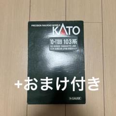 KATO 10−1189 103系低運転台車　山手線6両基本セット　+おまけ付き 103系 低運転台車 山手線 基本＆増結セット | KATO(カトー) 10