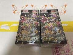 ロケット団の栄光　シュリンクなし　ペリペリ付　2BOXセット ポケモンカード ロケット団の栄光 シュリンクなし ペリペリ付き 2box