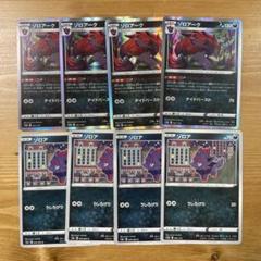 2025年最新】ポケモンカードゲームの人気アイテム - メルカリ