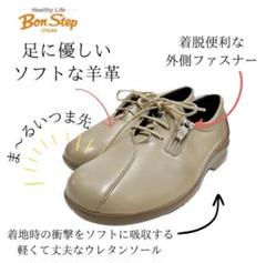 新品未使用 ボンステップ レディースシューズ 23.5 2025年最新】Bon Step レディースの人気アイテム - メルカリ