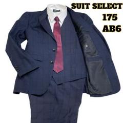 3ピース スーツセレクト ネイビー チェック柄 AB6 SUIT SELECT
