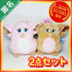 ファービー レトロファービー ぬいぐるみポシェット 【全2種コンプリートセット】