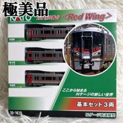 2025年最新】kato 227系の人気アイテム - メルカリ