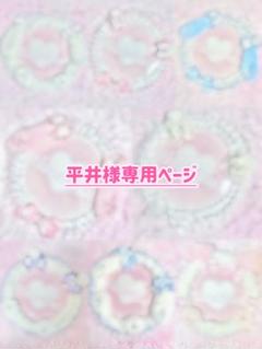 ♡ さま専用ページ A.さま専用ページ - メルカリ