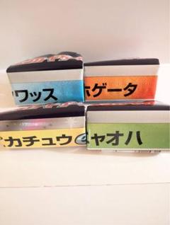 ポケモン　レジャーシート　全4種類　新品未使用