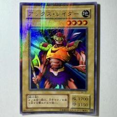 遊戯王カード２期【良品美品揃い】まとめ売り！プレミアムパックのパラレルレアのみ！ 美品】遊戯王 2期 アックスレイダー BC-21 ウルトラパラレルレア