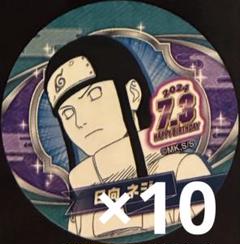 NARUTO うちはイタチ　2024 バースデイ　缶バッジ　10個　未開封 NARUTO－ナルト－』バースデイ缶バッジ うちはイタチ