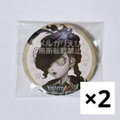第五人格 IdentityⅤ 4周年真髄 缶バッジ 空軍 2点