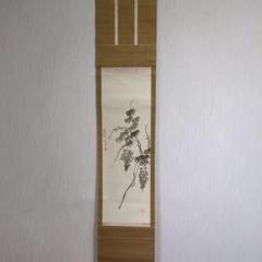 2752 大木宗玄 「山月照松風吹」 共箱 掛軸 臨済宗 妙心寺