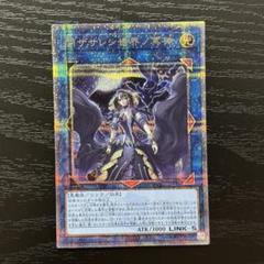 2025年最新】閉ザサレシ世界ノ冥神 25thの人気アイテム - メルカリ