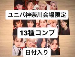 2025年最新】会場限定 ジョンハンの人気アイテム - メルカリ