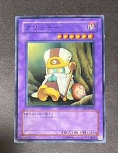 遊戯王 クリッチー ノーマル30枚 クリッチー | カード詳細 | 遊戯王ニューロン ( オフィシャル