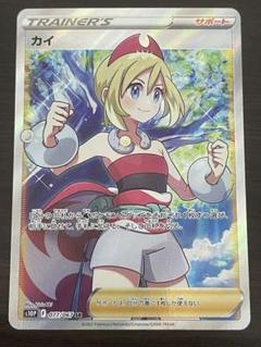 ポケモンカード カイ SR - メルカリ