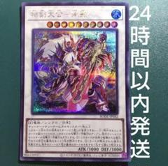 2025年最新】相剣の人気アイテム - メルカリ
