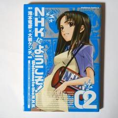 【非売品】滝本竜彦・乙一・大岩ケンヂの夏のダラダラ日記2005 非売品】滝本竜彦・乙一・大岩ケンヂの夏のダラダラ日記2005 その他
