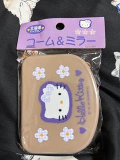 ハローキティ　北海道限定　コーム&ミラー