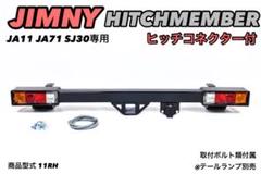 ジムニーja22 リアバンパー出張のため発送は5.26 - メルカリ