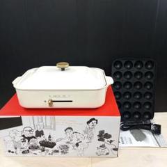 2025年最新】BRUNO コンパクトホットプレート ホワイト BOE021