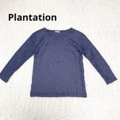 2025年最新】プランテーション レディース 長袖 Tシャツ
