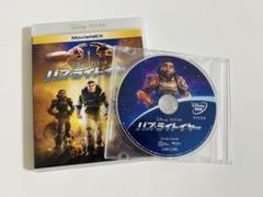バズ・ライトイヤー MovieNEX DVDのみ