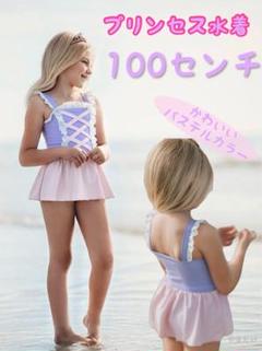 【100】キッズ 女の子用ワンピース水着 パステルカラー リボン　ピンク　レース