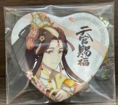 2025年最新】天官賜福 くじの人気アイテム - メルカリ