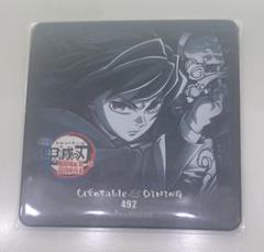 鬼滅の刃 ufotable dining コースター 義勇
