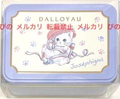 DALLOYAU ジョセフィーニャ エクアドル スペシャル 限定商品 限定グッズのサムネイル