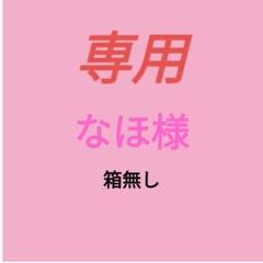 ⚠️箱不要の方￥3600　18金ポスト　シトリン【天然石】3ミリ ⚠️箱不要の方￥360018金ポストシトリン【天然石】3ミリ