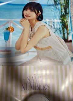 乃木坂46 中西アルノ 乃木坂スター誕生 スタ誕 サイン入り ポスター 超・乃木坂スター誕生！ 第3巻 Blu-ray 乃木坂46 中西アルノ