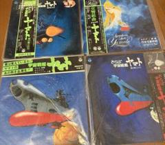レコード 4枚セット
