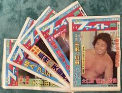 週刊ファイト 1991年発行 39冊セット　6 週刊ファイト 1991年発行 39冊セット 6 / 古書 森羅 / 古本