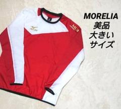 ミズノ モレリア ピステ XXL メンズ トレーニングウェア XXL ミズノプロ