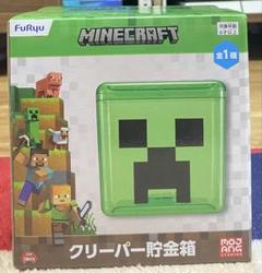 マインクラフト　プライズ　ぬいぐるみ　クリーパー貯金箱　まとめ売り マインクラフト』より、5月の新作プライズが登場！ウォーデンの