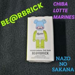 謎の魚　ベアブリック　千葉ロッテマリーンズ　未開封 オンラインストア限定】謎の魚×BE@RBRICK数量限定販売 - 千葉