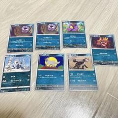 ポケモンカード　悪タイプ　まとめ売り