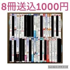 【中古】 ルームメイト薫くん ２/偕成社/野原野枝実 2025年最新】野原_薫の人気アイテム - メルカリ