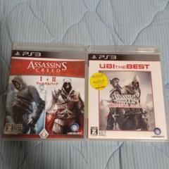 アサシンクリード1+2 ウェルカムパック & コナーサーガ 2本セット　PS3