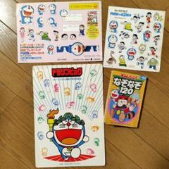 小学館　学年誌　付録　人気ものなぞなぞブック　小学一年生 2025年最新】なぞなぞ 付録の人気アイテム - メルカリ