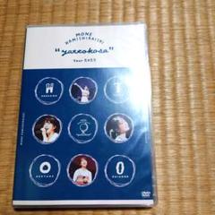 上白石萌音DVD2022年