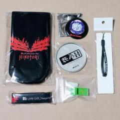 B'z グッズ(ホイッスル、ワッペン、ミサンガ)セット B'z グッズ(ホイッスル、ワッペン、ミサンガ)セット - メルカリ