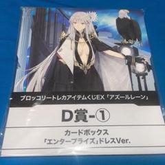 【PSA10】 エンタープライズ　SP サイン　アズールレーン　アズレン 2025年最新】エンタープライズ sp ヴァイスの人気アイテム