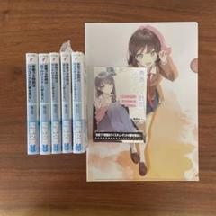 2025年最新】青春ブタ野郎 全巻の人気アイテム - メルカリ 2025年最新】青春ブタ野郎 全巻の人気アイテム - メルカリ
