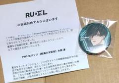 ブルーロック　ブレバト　ミニ額縁マグネット　懸賞 当選品 非売品 Amazon.co.jp: ブルーロック 凪 誠士郎 額縁マグネット 忍ver