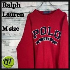 【美品】ポロラルフローレン　ワッペンロゴスウェット　M ラルフローレン(RALPH LAUREN)|ワッペンロゴスウェット|HARDOFF
