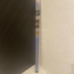 【美品】NFT　パワーループ アドバンス翔磯　1-630 美品】NFT パワーループ アドバンス翔磯 1-630 - メルカリ