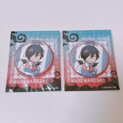 魔主役　鬱先生　缶バッジ　アニカフェ 魔界の主役は我々だ！ 魔主役 アニメイトカフェ グッズ 缶バッジ